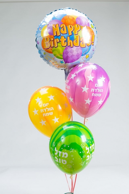 מארז בלוני הליום HAPPY BIRTHDAY