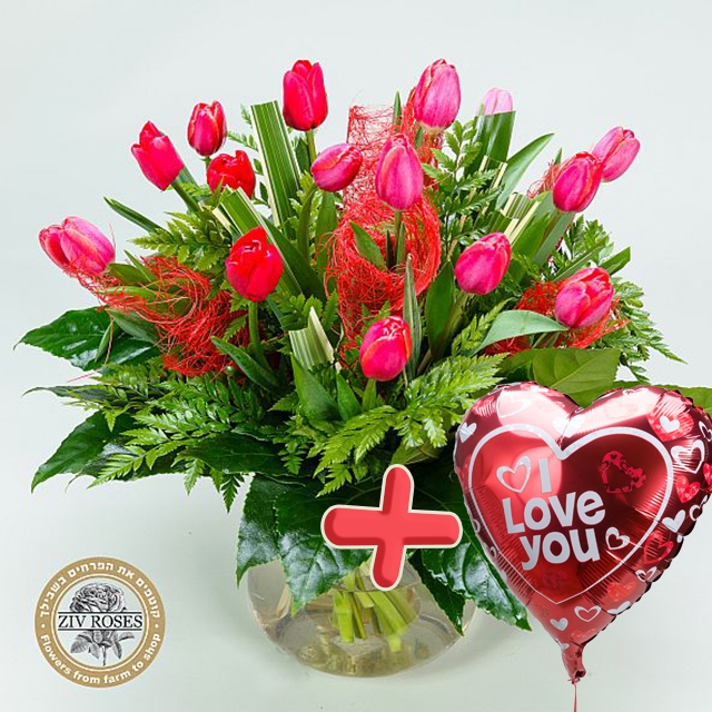 זר טוליפים רגעים יפים +בלון אהבה